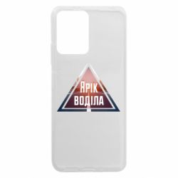 Xiaomi Redmi Note 12 5G/Poco X5 5G