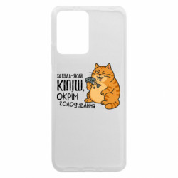 Xiaomi Redmi Note 12 5G/Poco X5 5G