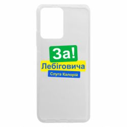 Xiaomi Redmi Note 12 5G/Poco X5 5G