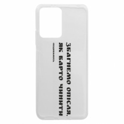 Xiaomi Redmi Note 12 5G/Poco X5 5G