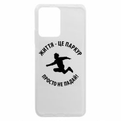 Xiaomi Redmi Note 12 5G/Poco X5 5G