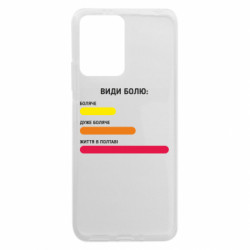 Xiaomi Redmi Note 12 5G/Poco X5 5G