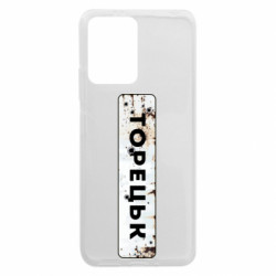 Xiaomi Redmi Note 12 5G/Poco X5 5G