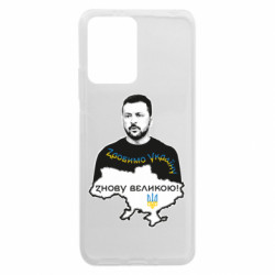 Xiaomi Redmi Note 12 5G/Poco X5 5G