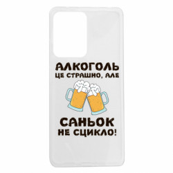 Xiaomi Redmi Note 12 Pro 5G