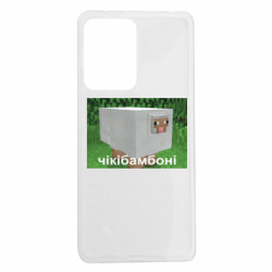 Xiaomi Redmi Note 12 Pro 5G