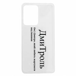 Xiaomi Redmi Note 12 Pro 5G