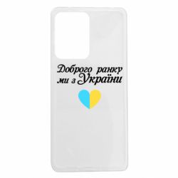 Xiaomi Redmi Note 12 Pro 5G