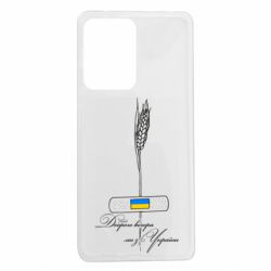 Xiaomi Redmi Note 12 Pro 5G