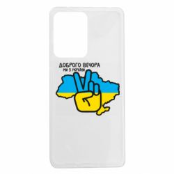 Xiaomi Redmi Note 12 Pro 5G