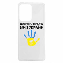 Xiaomi Redmi Note 12 Pro 5G