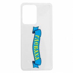 Xiaomi Redmi Note 12 Pro 5G