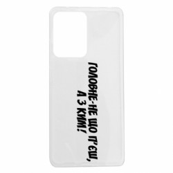 Xiaomi Redmi Note 12 Pro 5G