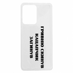 Xiaomi Redmi Note 12 Pro 5G