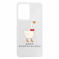 Xiaomi Redmi Note 12 Pro 5G