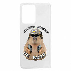 Xiaomi Redmi Note 12 Pro 5G