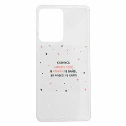 Xiaomi Redmi Note 12 Pro 5G