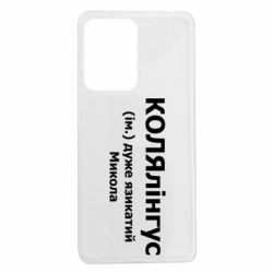 Xiaomi Redmi Note 12 Pro 5G