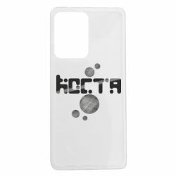 Чехол из раздела Константин Костя для Xiaomi Redmi Note 12 Pro 5G - FATLINE Чехол из раздела Константин Костя для Xiaomi Redmi Note 12 Pro 5G