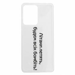 Xiaomi Redmi Note 12 Pro 5G