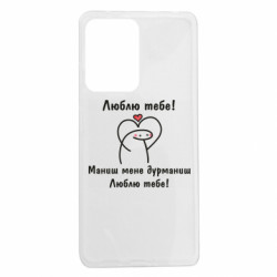 Xiaomi Redmi Note 12 Pro 5G