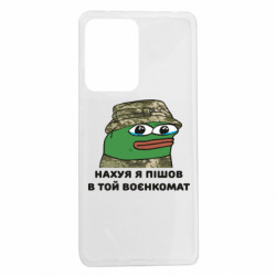 Xiaomi Redmi Note 12 Pro 5G