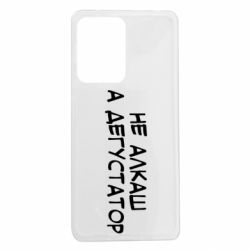 Xiaomi Redmi Note 12 Pro 5G