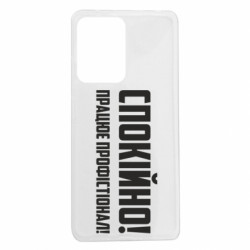 Xiaomi Redmi Note 12 Pro 5G