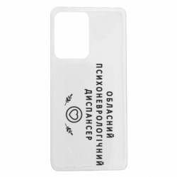 Xiaomi Redmi Note 12 Pro 5G