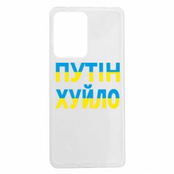 Xiaomi Redmi Note 12 Pro 5G
