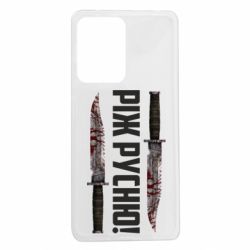 Xiaomi Redmi Note 12 Pro 5G