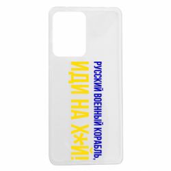 Xiaomi Redmi Note 12 Pro 5G