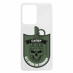 Xiaomi Redmi Note 12 Pro 5G