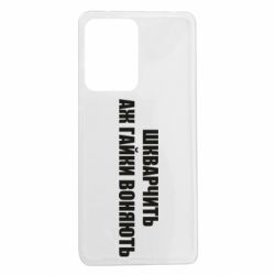 Xiaomi Redmi Note 12 Pro 5G