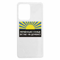 Xiaomi Redmi Note 12 Pro 5G