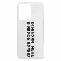 Xiaomi Redmi Note 12 Pro 5G