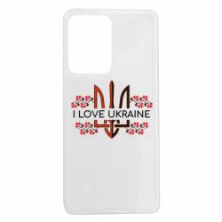 Чехол из раздела MidgArtDesign Я люблю Украину герб I love Ukraine для Xiaomi Redmi Note 12 Pro 5G - FATLINE Чехол из раздела MidgArtDesign Я люблю Украину герб I love Ukraine для Xiaomi Redmi Note 12 Pro 5G