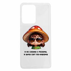 Чехол из раздела ShelganenOK Я не схожу с ума, я вижу мир по-другому для Xiaomi Redmi Note 12 Pro 5G - FATLINE Чехол из раздела ShelganenOK Я не схожу с ума, я вижу мир по-другому для Xiaomi Redmi Note 12 Pro 5G