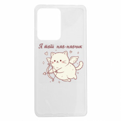 Xiaomi Redmi Note 12 Pro 5G