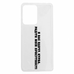 Xiaomi Redmi Note 12 Pro 5G