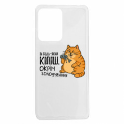 Xiaomi Redmi Note 12 Pro 5G