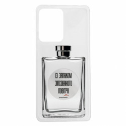 Xiaomi Redmi Note 12 Pro 5G