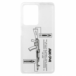 Xiaomi Redmi Note 12 Pro Plus 5G