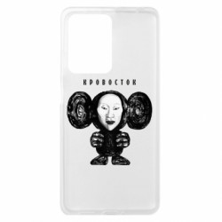 Чохол з розділу Кровосток Альбом Чебурашка для Xiaomi Redmi Note 12 Pro Plus 5G - FATLINE Чохол з розділу Кровосток Альбом Чебурашка для Xiaomi Redmi Note 12 Pro Plus 5G