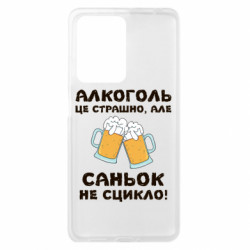 Xiaomi Redmi Note 12 Pro Plus 5G