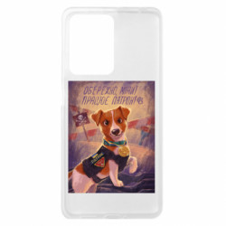 Xiaomi Redmi Note 12 Pro Plus 5G