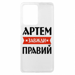 Xiaomi Redmi Note 12 Pro Plus 5G