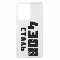 Xiaomi Redmi Note 12 Pro Plus 5G