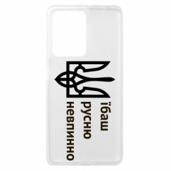 Xiaomi Redmi Note 12 Pro Plus 5G