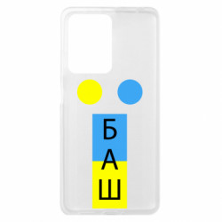 Xiaomi Redmi Note 12 Pro Plus 5G